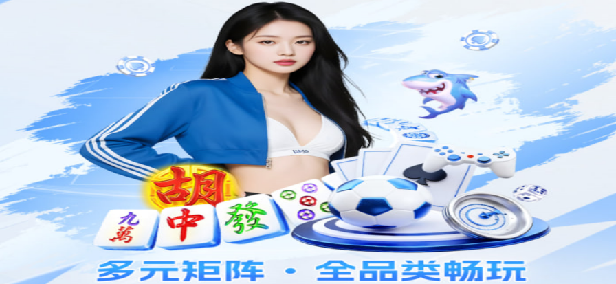 体育直播间画面预览